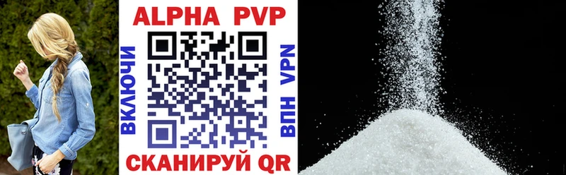 где можно купить наркотик  Кубинка  A PVP СК 