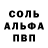 МЕТАМФЕТАМИН пудра JULIUS LEON