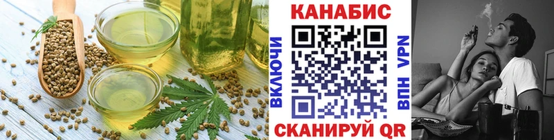 Cannafood марихуана  Кубинка 