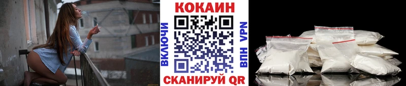 Cocaine 98%  Кубинка 