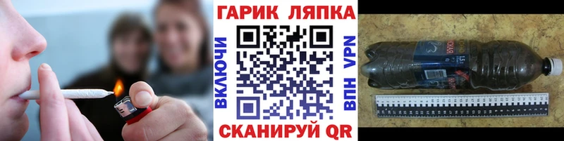 Гашиш Изолятор  Кубинка 