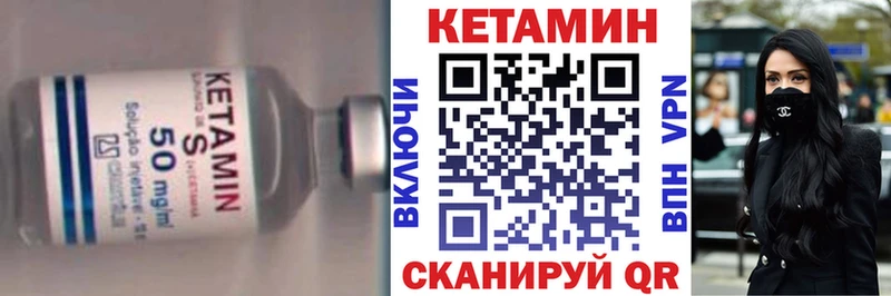 нарко площадка клад Кубинка КЕТАМИН VHQ