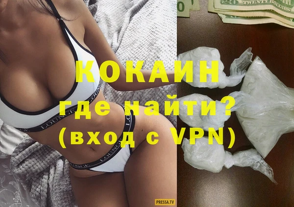 прущие крисы Белокуриха