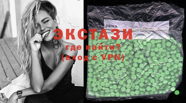 прущие крисы Белокуриха