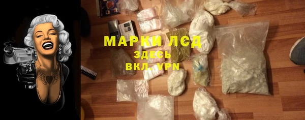 прущие крисы Белокуриха