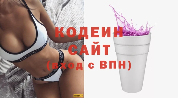 прущие крисы Белокуриха