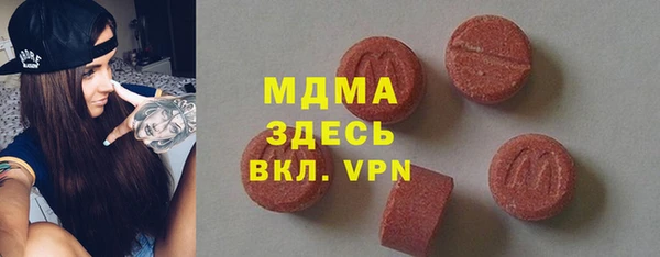 прущие крисы Белокуриха