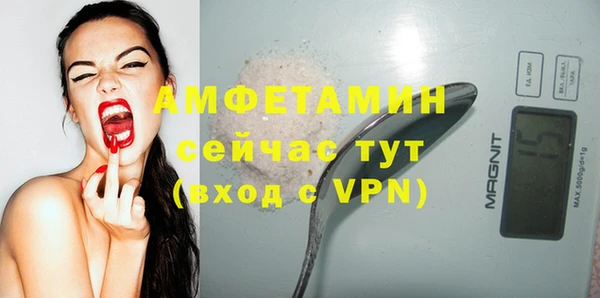 прущие крисы Белокуриха