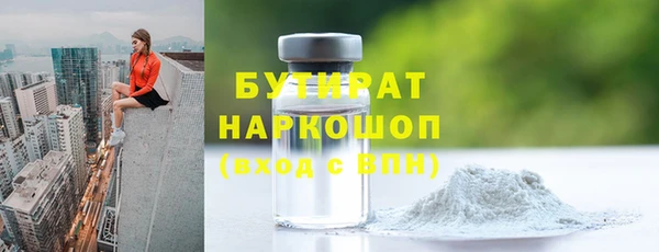 скорость mdpv Беломорск