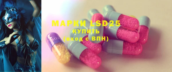 прущие крисы Белокуриха