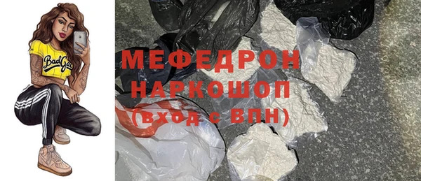 скорость mdpv Белоозёрский