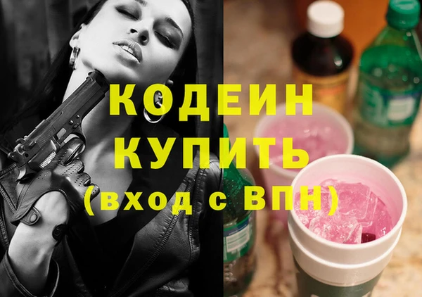 прущие крисы Белокуриха