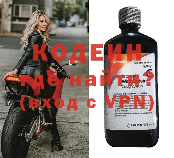 прущие крисы Белокуриха