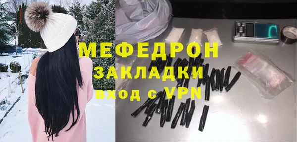 скорость mdpv Беломорск