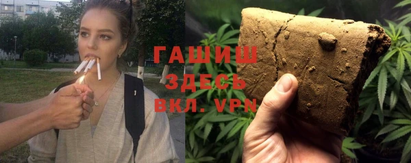 прущие крисы Белокуриха