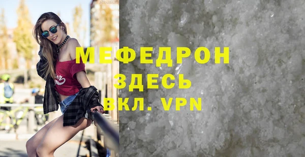 скорость mdpv Беломорск