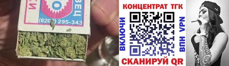ТГК жижа  что такое   Кубинка 