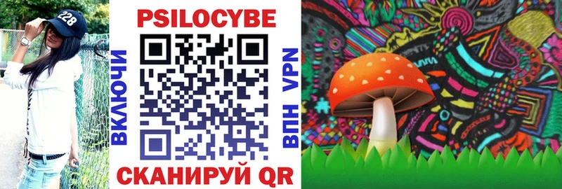 Галлюциногенные грибы GOLDEN TEACHER  Кубинка 