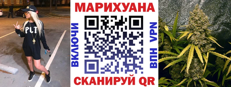 Канабис Ganja  купить наркотик  блэк спрут онион  Кубинка 